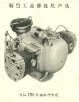 http://www.motosrusas.es/foro/uploads/thumbs/5_chang-jiang-sv-engine1.jpg